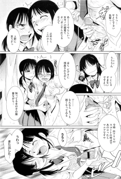 Page 171 of COMIC Megastore07