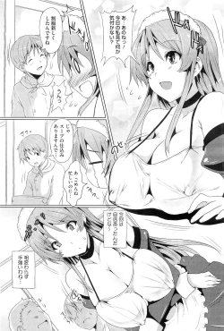 Page 181 of COMIC Megastore07