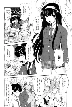 Page 18 of COMIC Megastore07