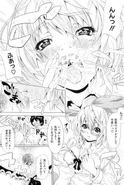 Page 209 of COMIC Megastore07