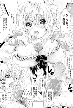 Page 210 of COMIC Megastore07