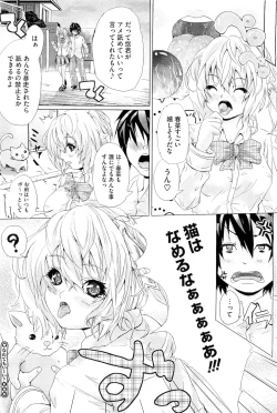 Page 220 of COMIC Megastore07