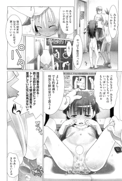 Page 232 of COMIC Megastore07