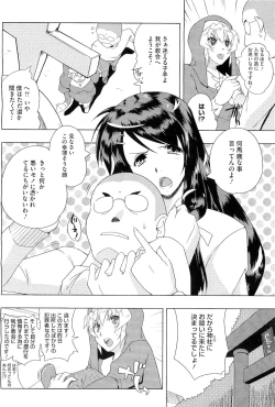 Page 244 of COMIC Megastore07