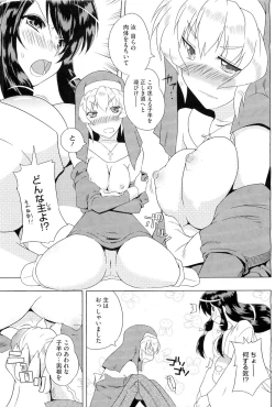 Page 247 of COMIC Megastore07