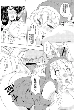 Page 266 of COMIC Megastore07