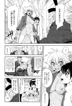 Page 26 of COMIC Megastore07