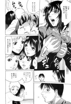 Page 298 of COMIC Megastore07