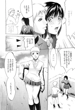 Page 300 of COMIC Megastore07