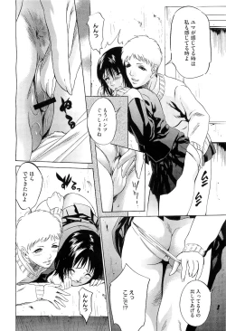 Page 302 of COMIC Megastore07