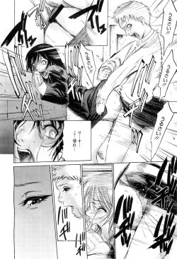 Page 312 of COMIC Megastore07