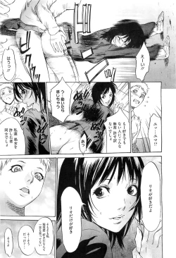 Page 315 of COMIC Megastore07