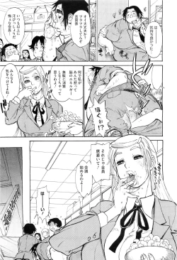 Page 351 of COMIC Megastore07