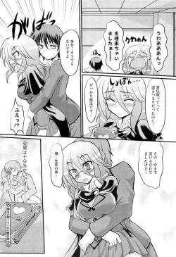 Page 390 of COMIC Megastore07