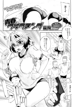 Page 41 of COMIC Megastore07