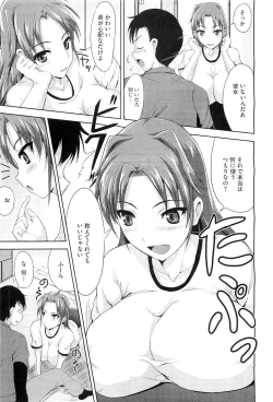 Page 421 of COMIC Megastore07