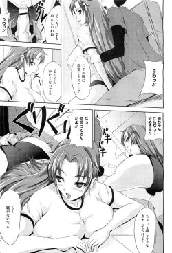 Page 423 of COMIC Megastore07