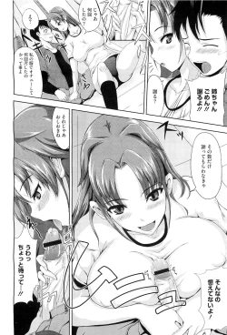 Page 426 of COMIC Megastore07