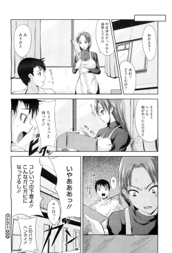 Page 438 of COMIC Megastore07