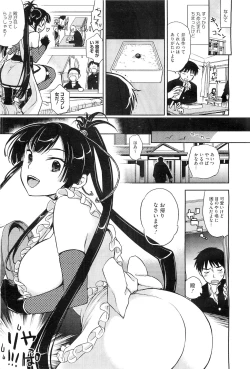 Page 443 of COMIC Megastore07