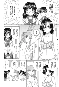 Page 460 of COMIC Megastore07