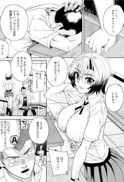 Page 46 of COMIC Megastore07