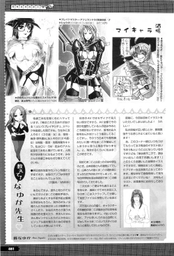 Page 475 of COMIC Megastore07