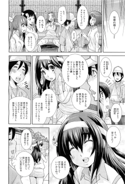 Page 62 of COMIC Megastore07