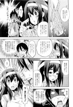 Page 69 of COMIC Megastore07