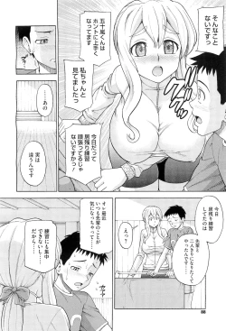 Page 86 of COMIC Megastore07