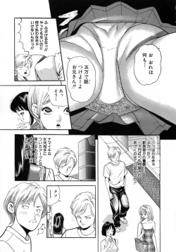 Page 5 of Kichiku