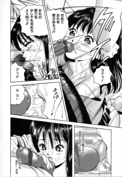 Page 8 of Kichiku