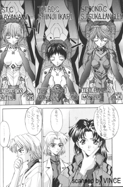 Page 14 of Kaishaku 4078