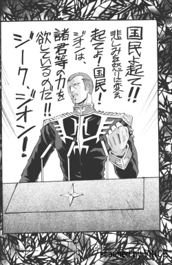 Page 26 of Kaishaku 4078