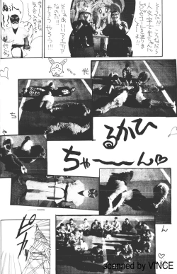 Page 34 of Kaishaku 4078