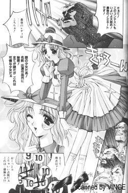 Page 39 of Kaishaku 4078