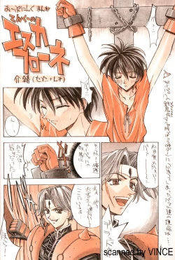 Page 4 of Kaishaku 4078