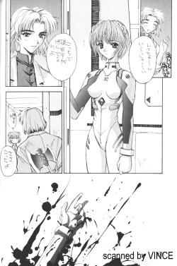 Page 66 of Kaishaku 4078