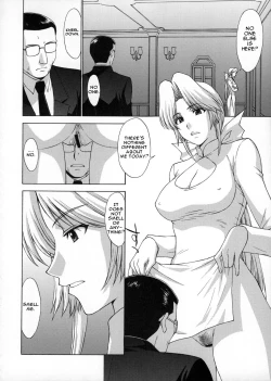 Page 13 of Utahime no Shouzou 4