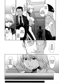 Page 15 of Utahime no Shouzou 4