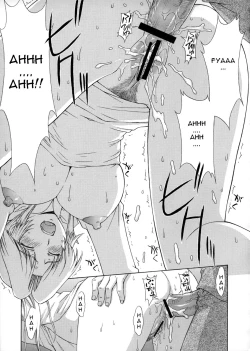 Page 42 of Utahime no Shouzou 4