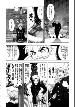 Page 32 of Nayamase ♡ SWEET MOTHER