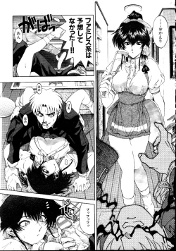 Page 33 of Nayamase ♡ SWEET MOTHER