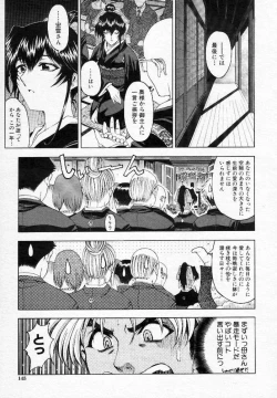 Page 49 of Nayamase ♡ SWEET MOTHER