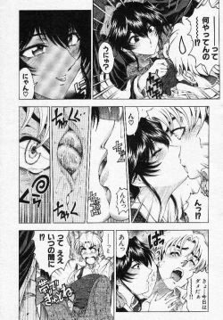 Page 54 of Nayamase ♡ SWEET MOTHER