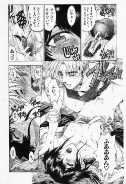 Page 60 of Nayamase ♡ SWEET MOTHER