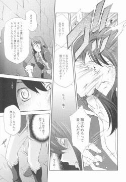 Page 6 of Teikoku no Inu Naburi