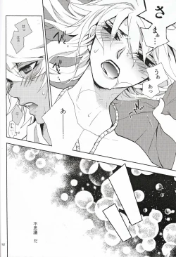 Page 12 of till the LAST