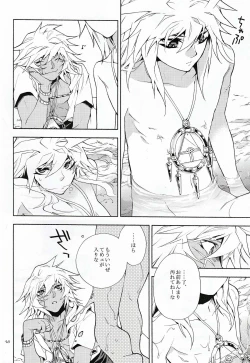 Page 16 of till the LAST