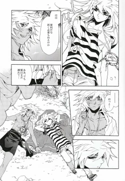 Page 17 of till the LAST